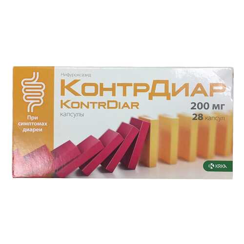 КонтрДиар капсулы 200 мг №28 в Горздрав