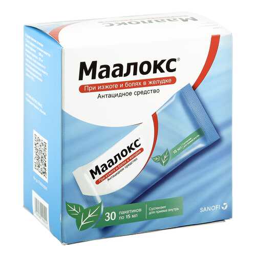Маалокс суспензия 15 мл 30 шт. в Горздрав