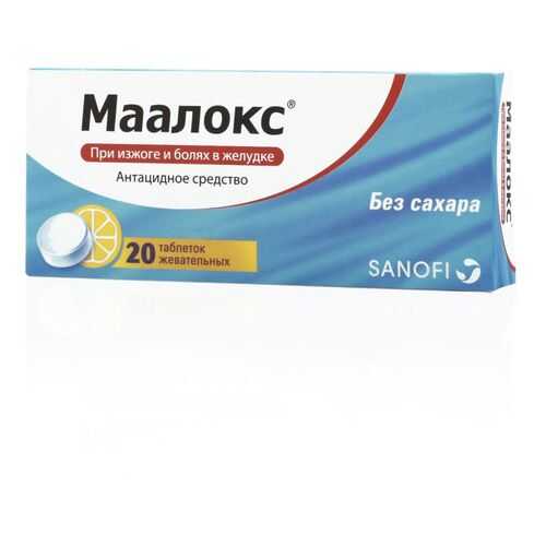 Маалокс таб.жев. б/сахара 10 шт. в Горздрав