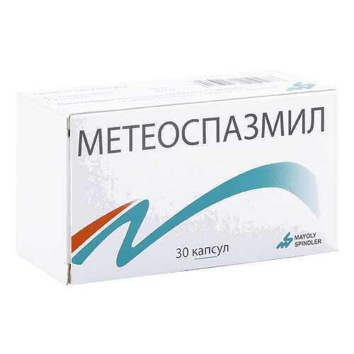 Метеоспазмил капсулы 30 шт. в Горздрав
