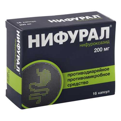 Нифурал капсулы 200 мг 16 шт. в Горздрав