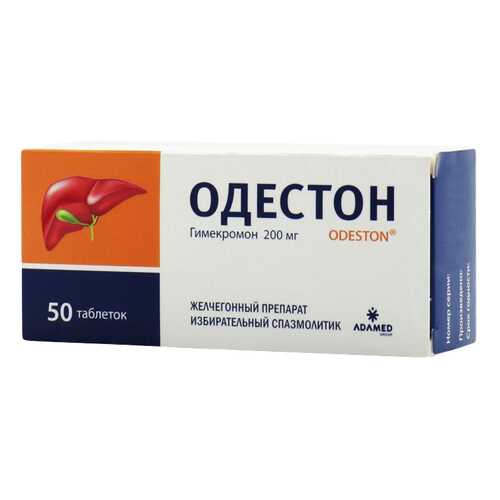 Одестон тб 200 мг 50 шт. в Горздрав