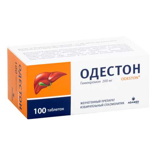 Одестон тб 200 мг N100 в Горздрав