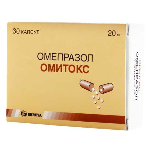 Омитокс капсулы 20 мг №30 в Горздрав