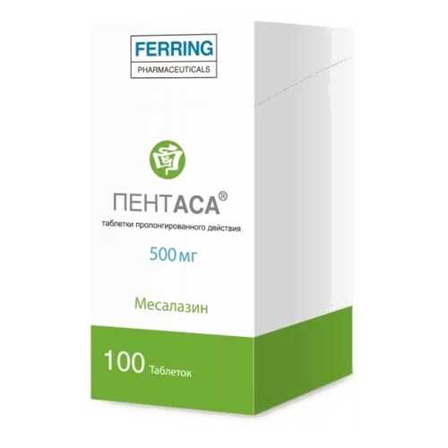 Пентаса таблетки 500 мг 100 шт. в Горздрав