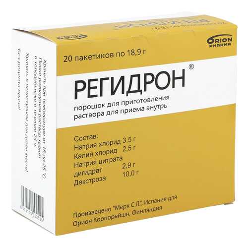 Регидрон порошок 18.9 г 20 шт. в Горздрав