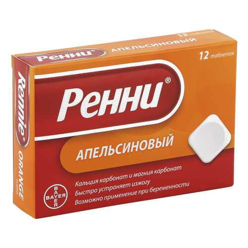 Ренни апельсин таб.жев. №12 в Горздрав