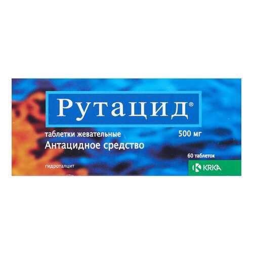 Рутацид табл. жев. 500 мг. №60 в Горздрав
