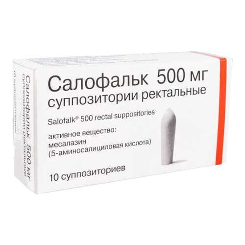 Салофальк супп. рект. 500 мг 10 шт. в Горздрав