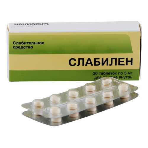 Слабилен таблетки 5 мг 20 шт. в Горздрав