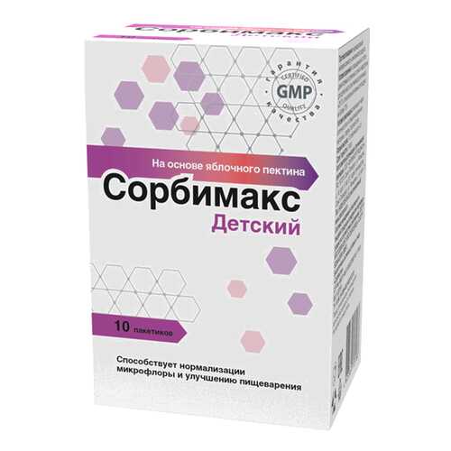 Сорбимакс Сорбент порошок для приема внутрь для детей пакетик 10 шт. в Горздрав