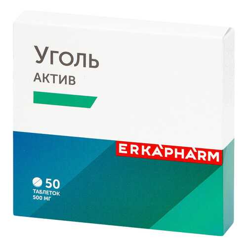 Уголь активированный таблетки 50 шт. в Горздрав