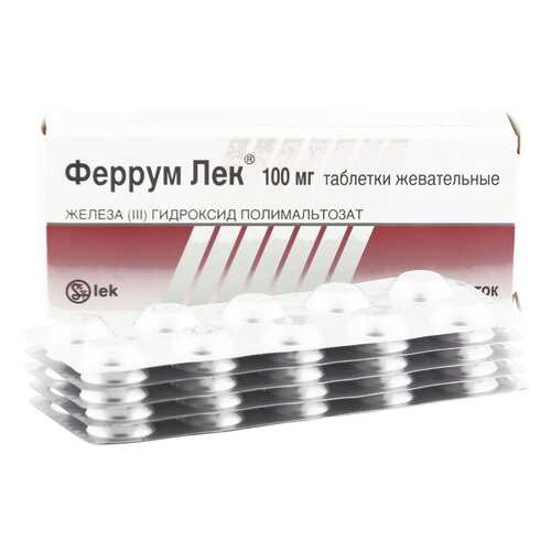 Феррум Лек таблетки жевательные 100 мг 50 шт. в Горздрав