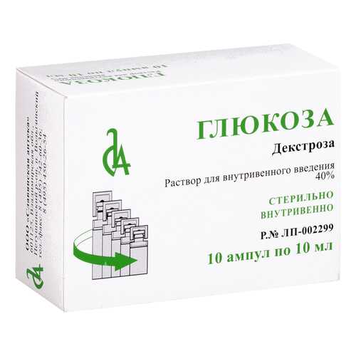 Глюкоза раствор для инфуз 40% 10 мл 10 шт. в Горздрав