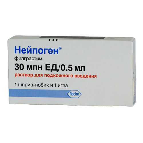 Нейпоген раствор п/к 30 млн.ЕД шприц-тюбик 0,5 мл в Горздрав