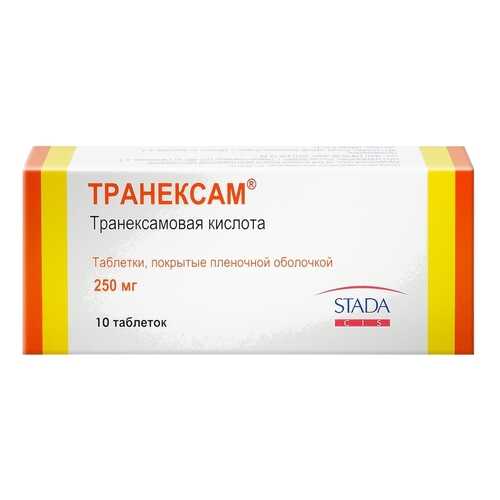 Транексам таблетки 250 мг 10 шт. в Горздрав