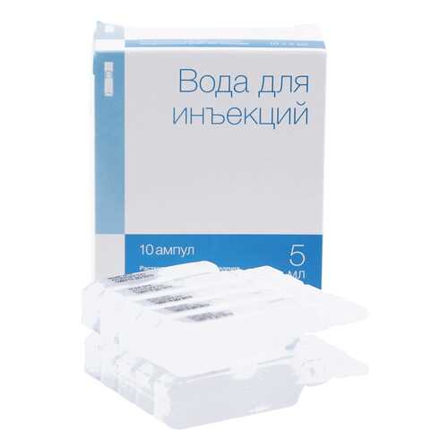 Вода для инъекций р-р для ин. 5 мл 10 шт. в Горздрав