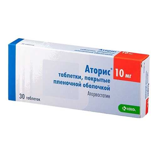 Аторис таблетки, покрытые пленочной оболочкой 10 мг №30 в Горздрав