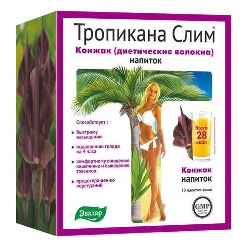 Диетические волокна Тропикана слим Конжак 10 саше по 10 г в Горздрав