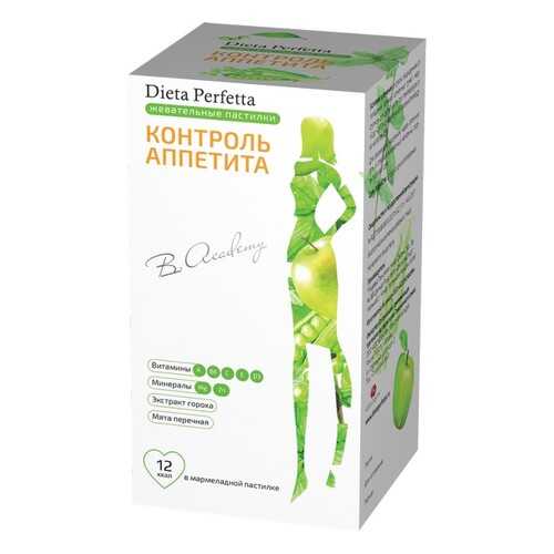 Добавка Dieta Perfetta Контроль аппетита 30 шт. в Горздрав