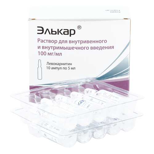 Элькар раствор 10 % 5 мл 10 шт. в Горздрав