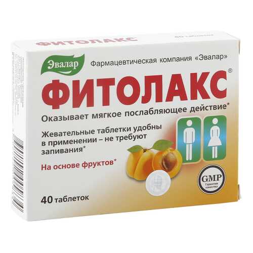 Фитолакс таблетки 0,5 г 40 шт. в Горздрав