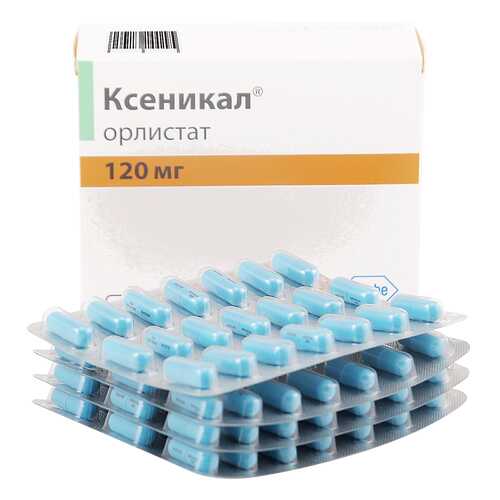 Ксеникал капсулы 120 мг 84 шт. в Горздрав