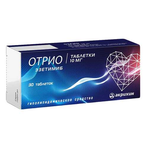 Отрио таблетки 10 мг №30 в Горздрав