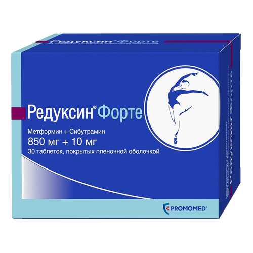 Редуксин Форте таблетки, покрытые пленочной оболочкой 850 мг+10 мг 30 шт. в Горздрав