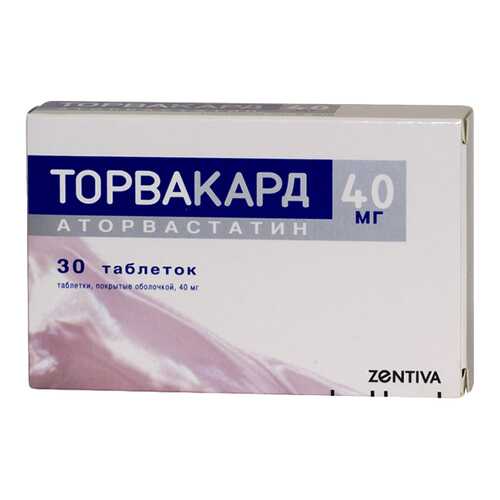 Торвакард таблетки п.о. 40 мг. №30 в Горздрав