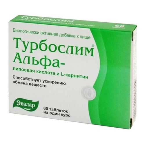 Турбослим Эвалар альфа-липоевая кислота, L-карнитин таблетки 60 таблеток шт. в Горздрав