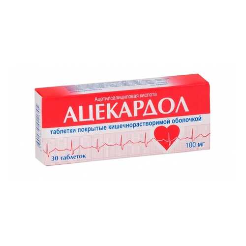 Ацекардол таблетки, покрытые оболочкой 100 мг 30 шт. в Горздрав