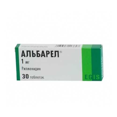Альбарел таблетки 1 мг 30 шт. в Горздрав