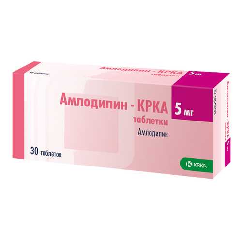 Амлодипин-КРКА 5 мг таблетки 30 шт. в Горздрав