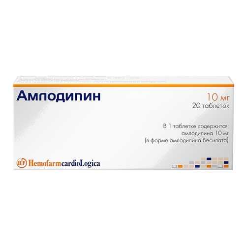Амлодипин таблетки 10 мг 20 шт. Хемофарм в Горздрав