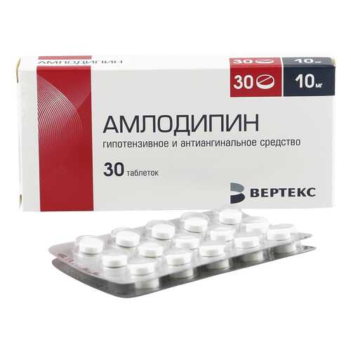 Амлодипин таблетки 10 мг 30 шт. Вертекс в Горздрав