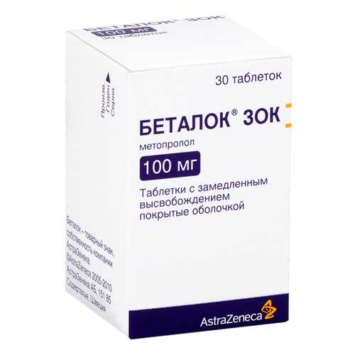 Беталок ЗОК таблетки, пролонг 100 мг 30 шт. в Горздрав