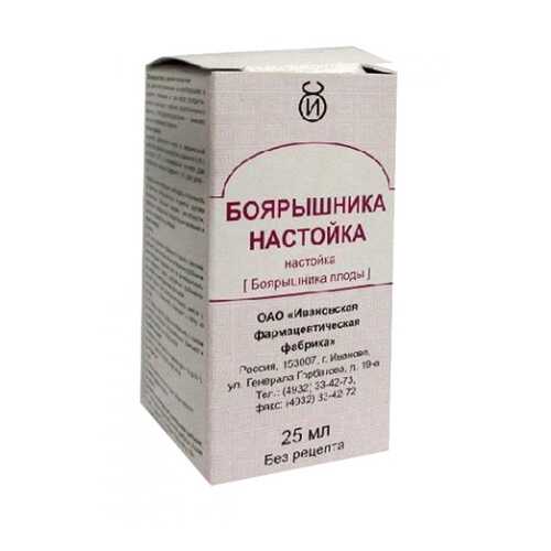 Боярышник настойка 25 мл Ивановская ФФ в Горздрав