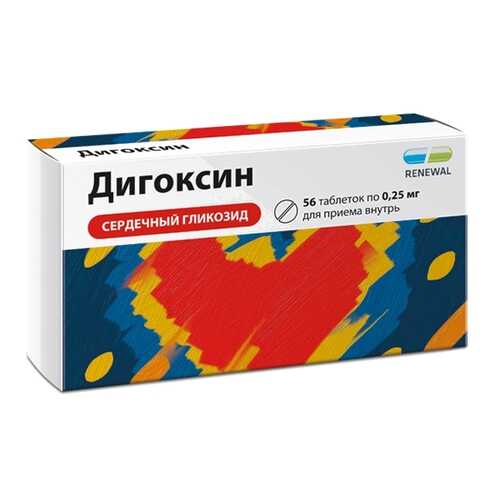 Дигоксин таблетки 0,25 мг 56 шт. в Горздрав