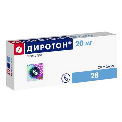 Диротон таблетки 20 мг №28 в Горздрав