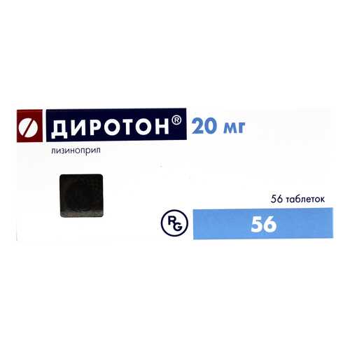 Диротон таблетки 20 мг №56 в Горздрав