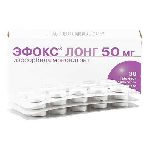 Эфокс лонг таблетки пролонгированного действия 50 мг 30 шт. в Горздрав