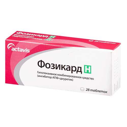 Фозикард таблетки 20 мг+12,5 мг 28 шт. в Горздрав