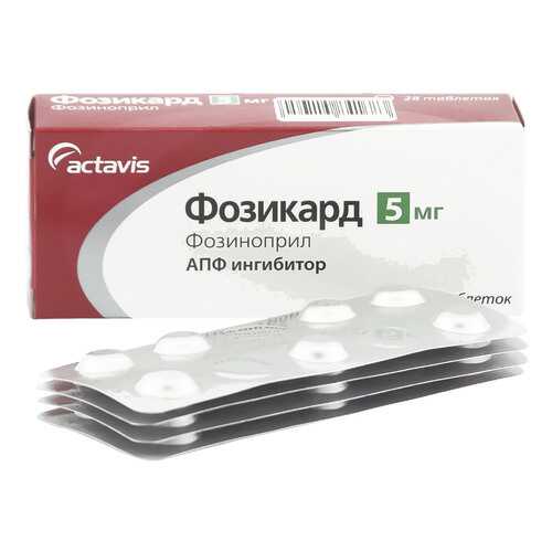 Фозикард таблетки 5 мг 28 шт. в Горздрав