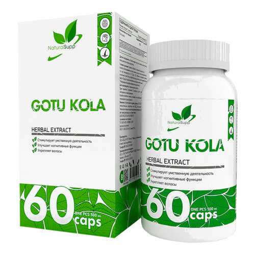 Готу Кола NaturalSupp Gotu Kola 500 мг капсулы 60 шт. в Горздрав