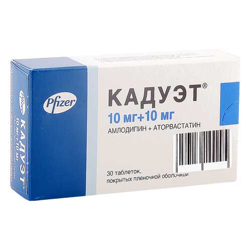 Кадуэт таблетки 10 мг+10 мг 30 шт. в Горздрав