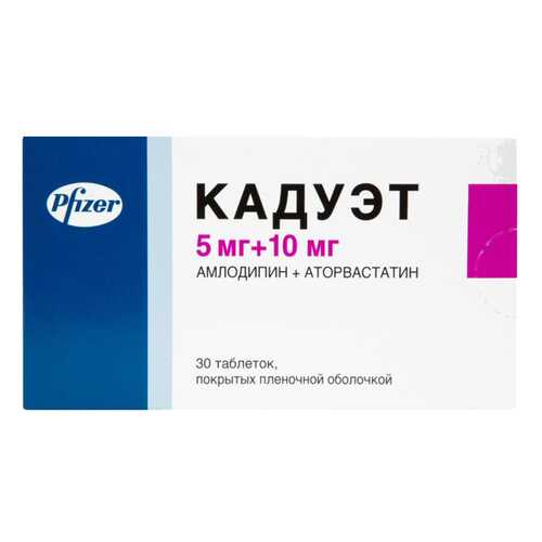Кадуэт таблетки 5 мг+10 мг 30 шт. в Горздрав