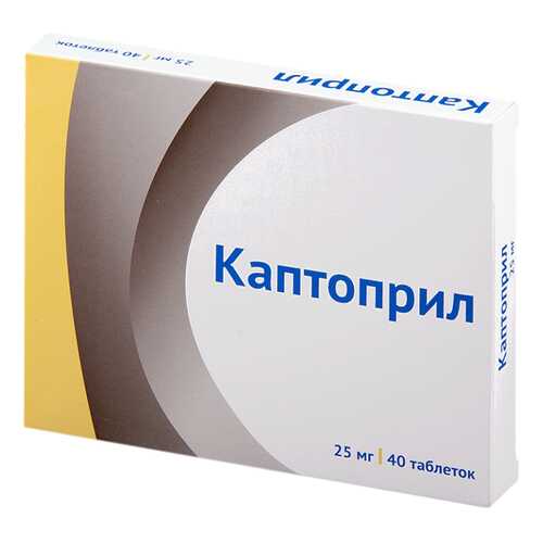 Каптоприл таблетки 25 мг №40 в Горздрав