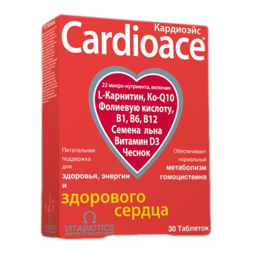 Кардиоэйс капсулы N30 в Горздрав
