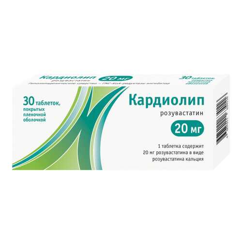 Кардиолип таблетки, покрытые пленочной оболочкой 20 мг №30 в Горздрав